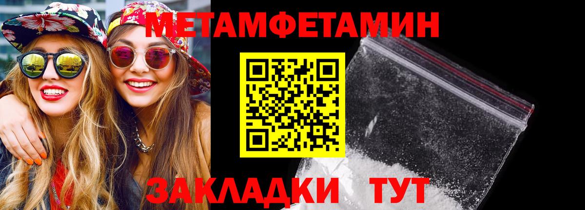 Альметьевск  Amphetamine  АМФ  Вход с VPN  АМФ 97% 