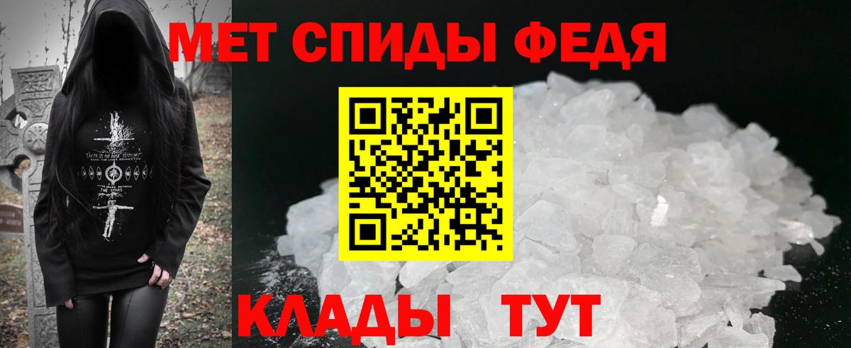 Амфетамин VHQ Альметьевск