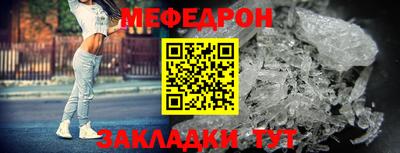 прущая мука Анжеро-Судженск
