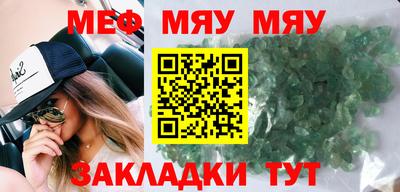 mix Анапа