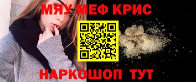 mix Анапа