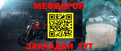 mix Анапа