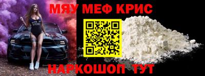 кокаин VHQ Ангарск