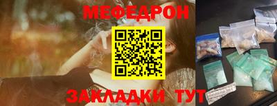 каннабис Ярославль