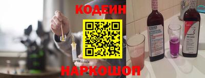 кокаин VHQ Ангарск