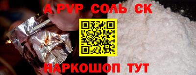 мефедрон Янаул