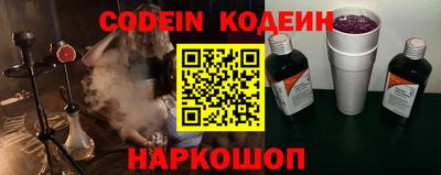 кокаин VHQ Ангарск