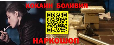 мефедрон Янаул