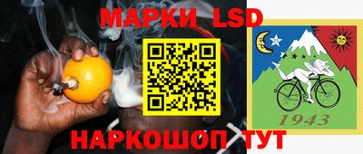 кокаин VHQ Ангарск