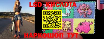 прущая мука Анжеро-Судженск