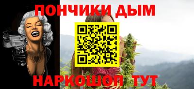 прущая мука Анжеро-Судженск