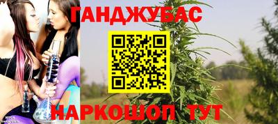 каннабис Ярославль