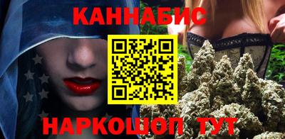 прущая мука Анжеро-Судженск