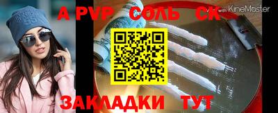 каннабис Ярцево