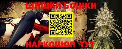 каннабис Ярцево