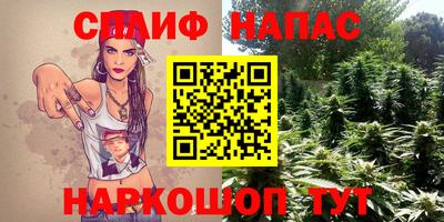 прущая мука Анжеро-Судженск