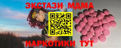 каннабис Ярославль