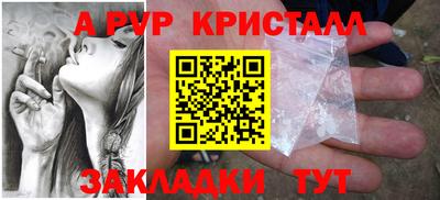 каннабис Ярославль