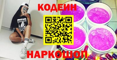 мефедрон Янаул