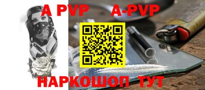 кокаин VHQ Ангарск