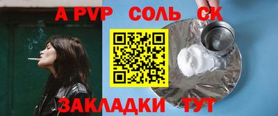 каннабис Ярцево