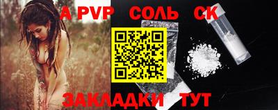 мефедрон Янаул