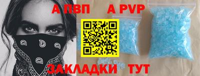 прущая мука Анжеро-Судженск