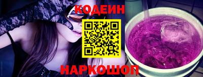 кокаин VHQ Ангарск