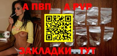 прущая мука Анжеро-Судженск