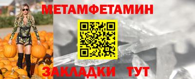 прущая мука Анжеро-Судженск