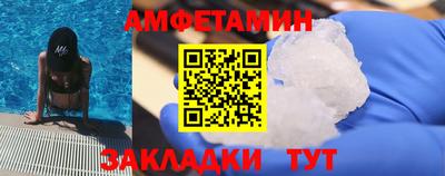 кокаин VHQ Ангарск