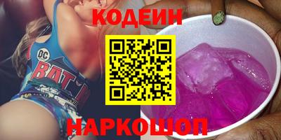 кокаин VHQ Ангарск