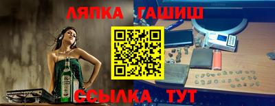 mix Анапа