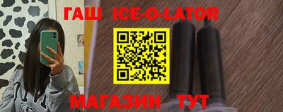 прущая мука Анжеро-Судженск