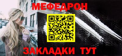 mix Анапа