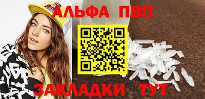 кокаин VHQ Ангарск