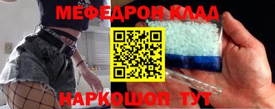 каннабис Ярцево