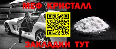 прущая мука Анжеро-Судженск