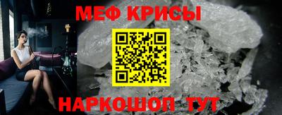 кокаин VHQ Ангарск