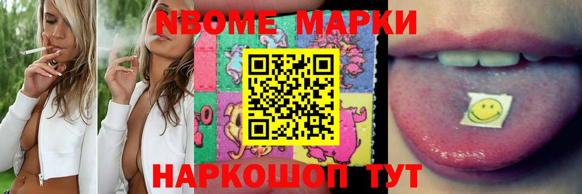 Лсд 25 экстази ecstasy Альметьевск