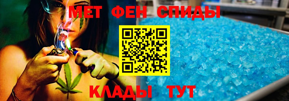 Метамфетамин Декстрометамфетамин 99.9% Альметьевск