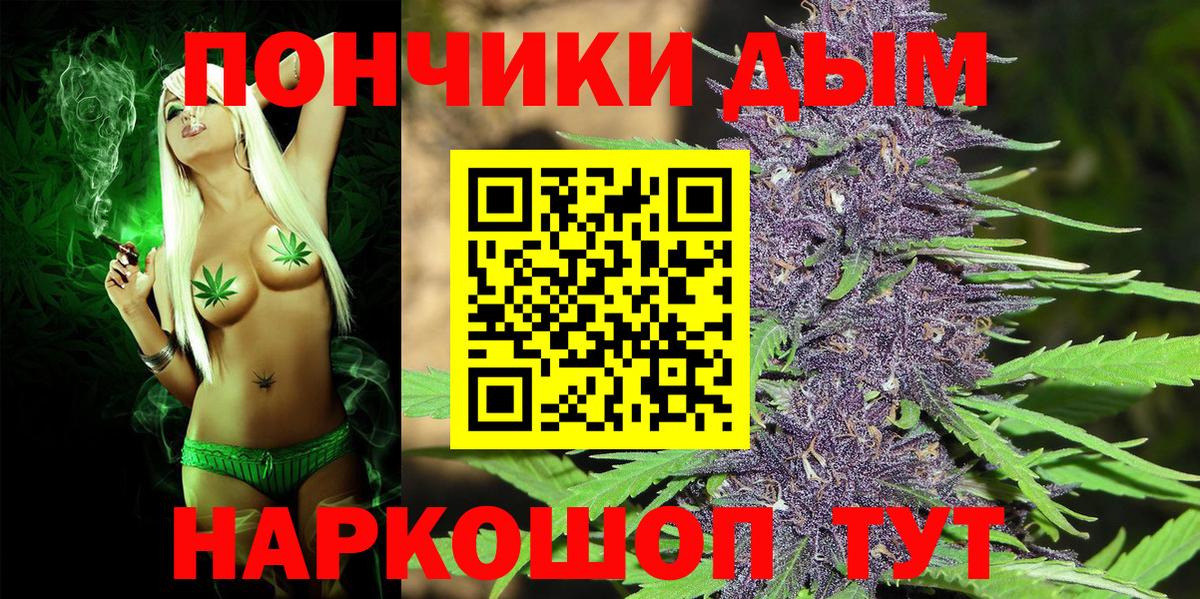 Альметьевск  Конопля THC 21%  Конопля Ganja  Бошки Шишки VHQ  Вход с VPN  Бошки Шишки Amnesia 