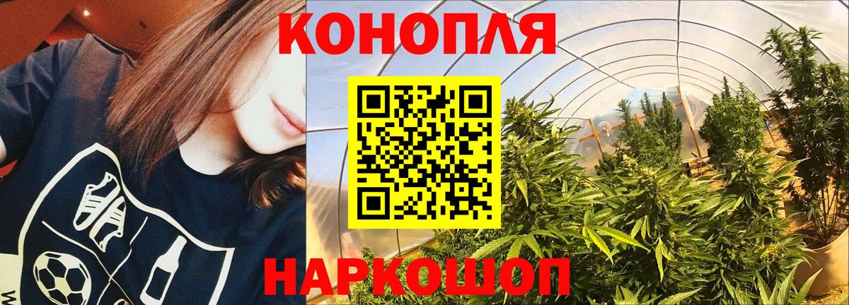 Марихуана Amnesia Альметьевск
